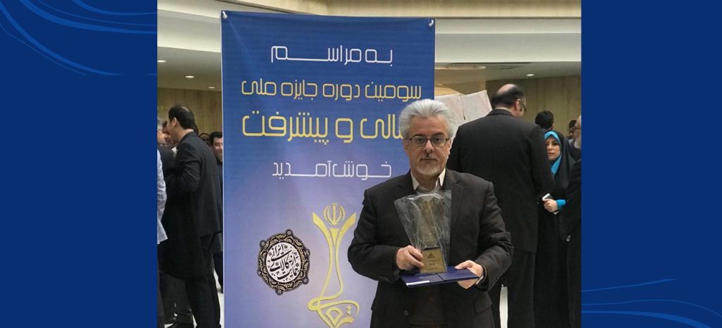 شرکت سرمایه‌گذاری توسعه صنایع و معادن کوثر موفق به کسب تقدیرنامه دو ستاره در سومین دوره جایزه ملی تعالی و پیشرفت شد